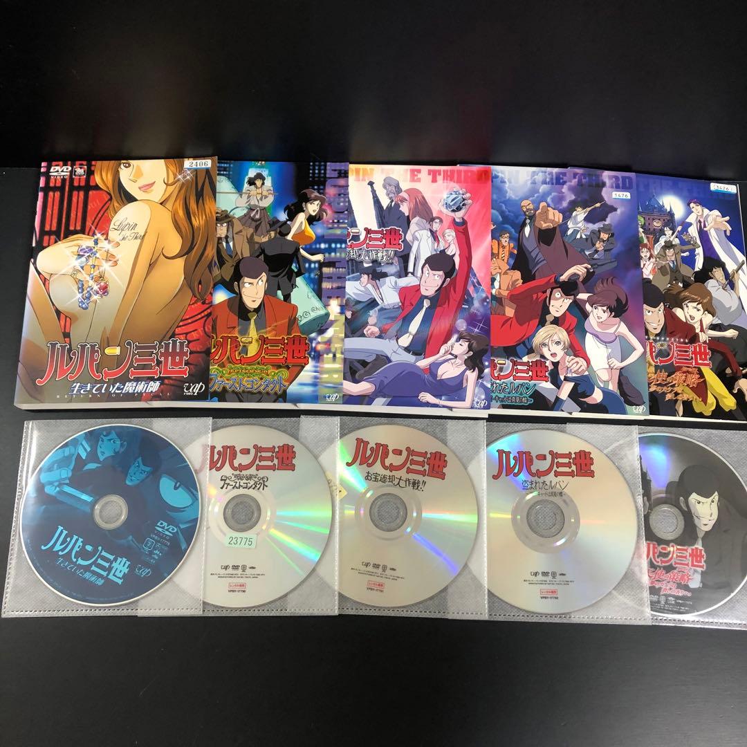 ルパン三世 劇場版 スペシャル 28枚セット レンタルDVD アニメ