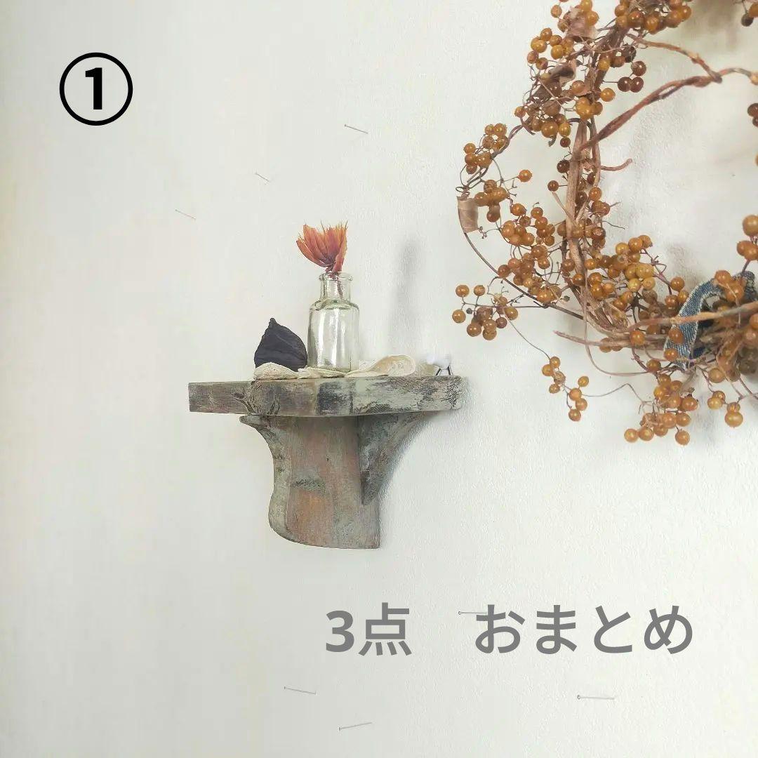専用ページ　3点おまとめ