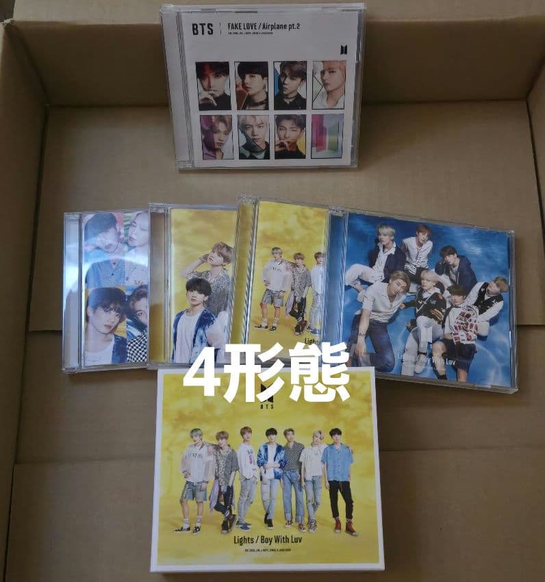 BTS MAP OF THE SOUL 7 セット