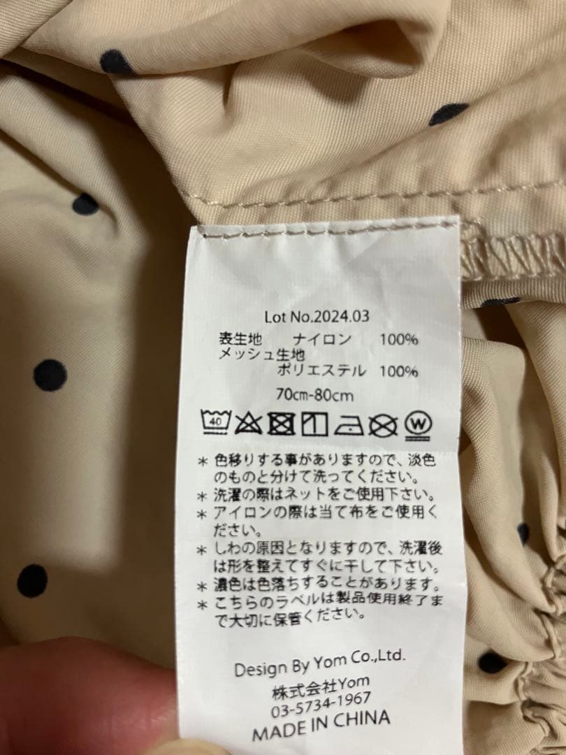 [MARLMARL]マールマールパドルロンパース　ベージュ