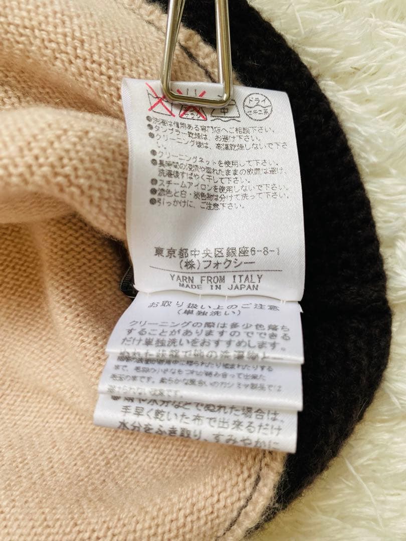 美品　フォクシー　カーディガン　カシミヤ100% 　バイカラー　40 春色