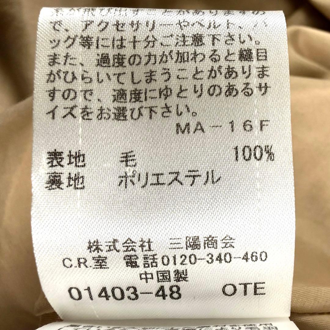 バーバリーブルーレーベル ニットドッキングワンピース ノバチェック Sサイズ