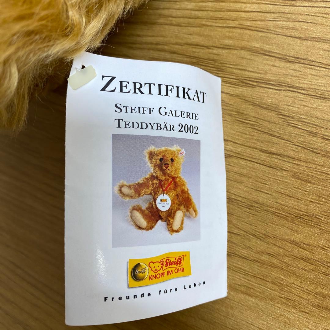 Steiff Galerie テディベア 2002年製