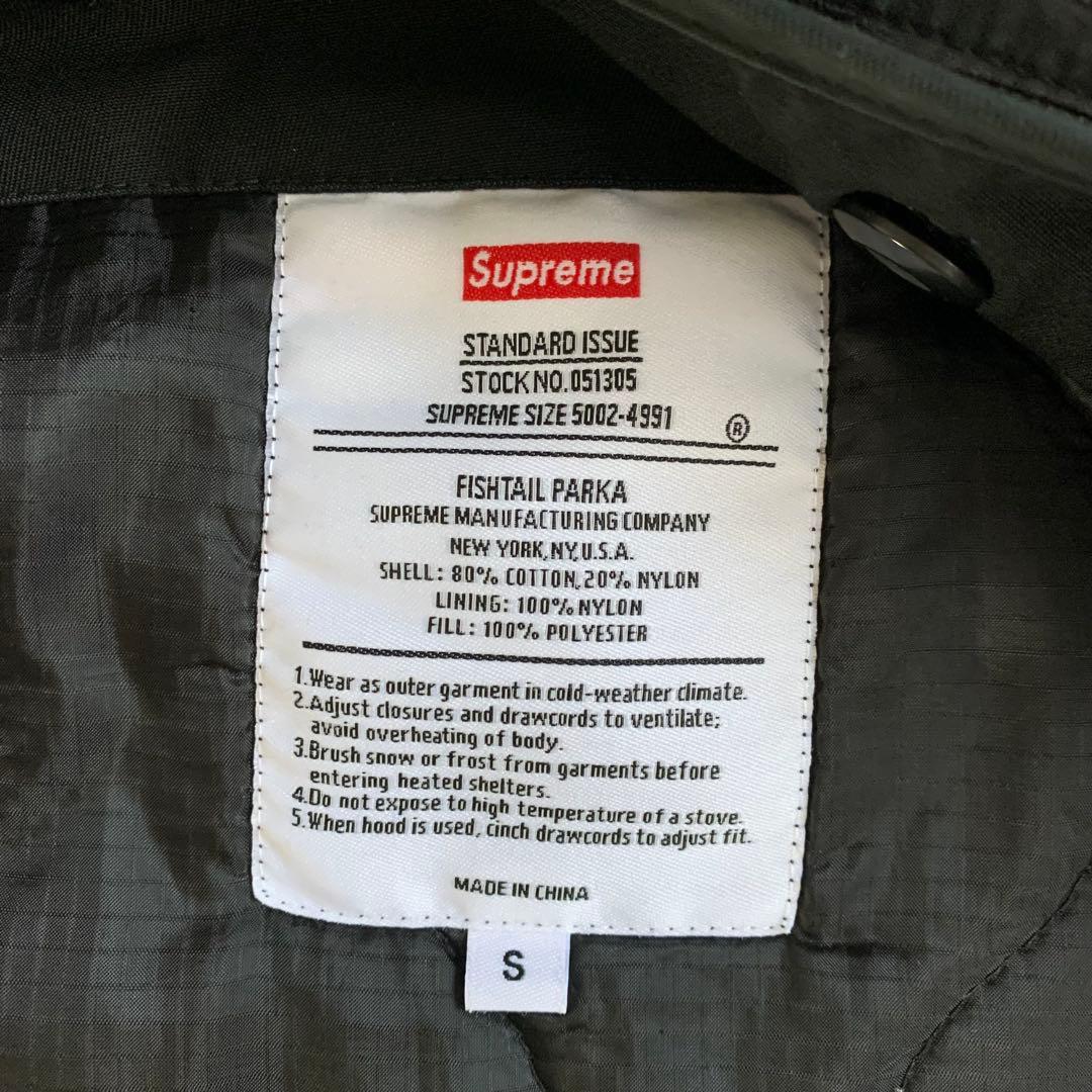 ジャケット・アウター supreme fishtail parka 2015 aw