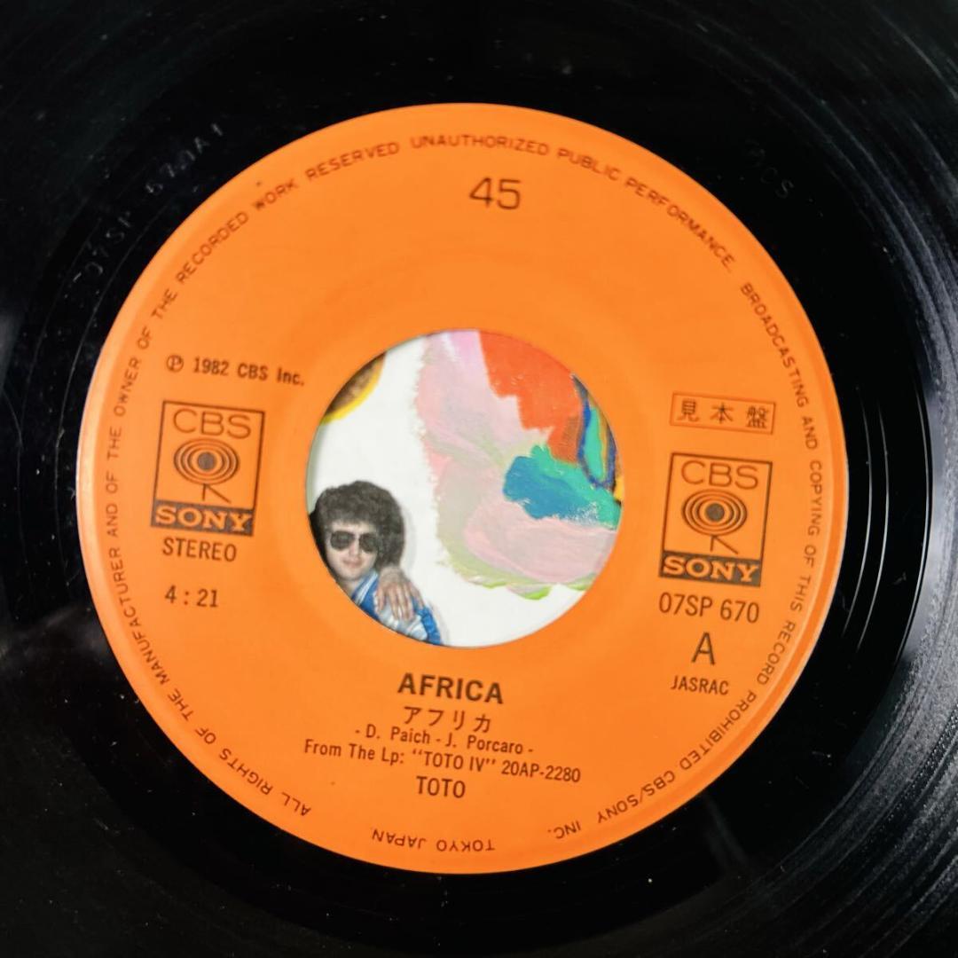 EPレコードまとめ売り　32