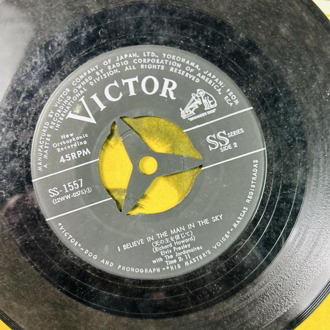 EPレコードまとめ売り　32