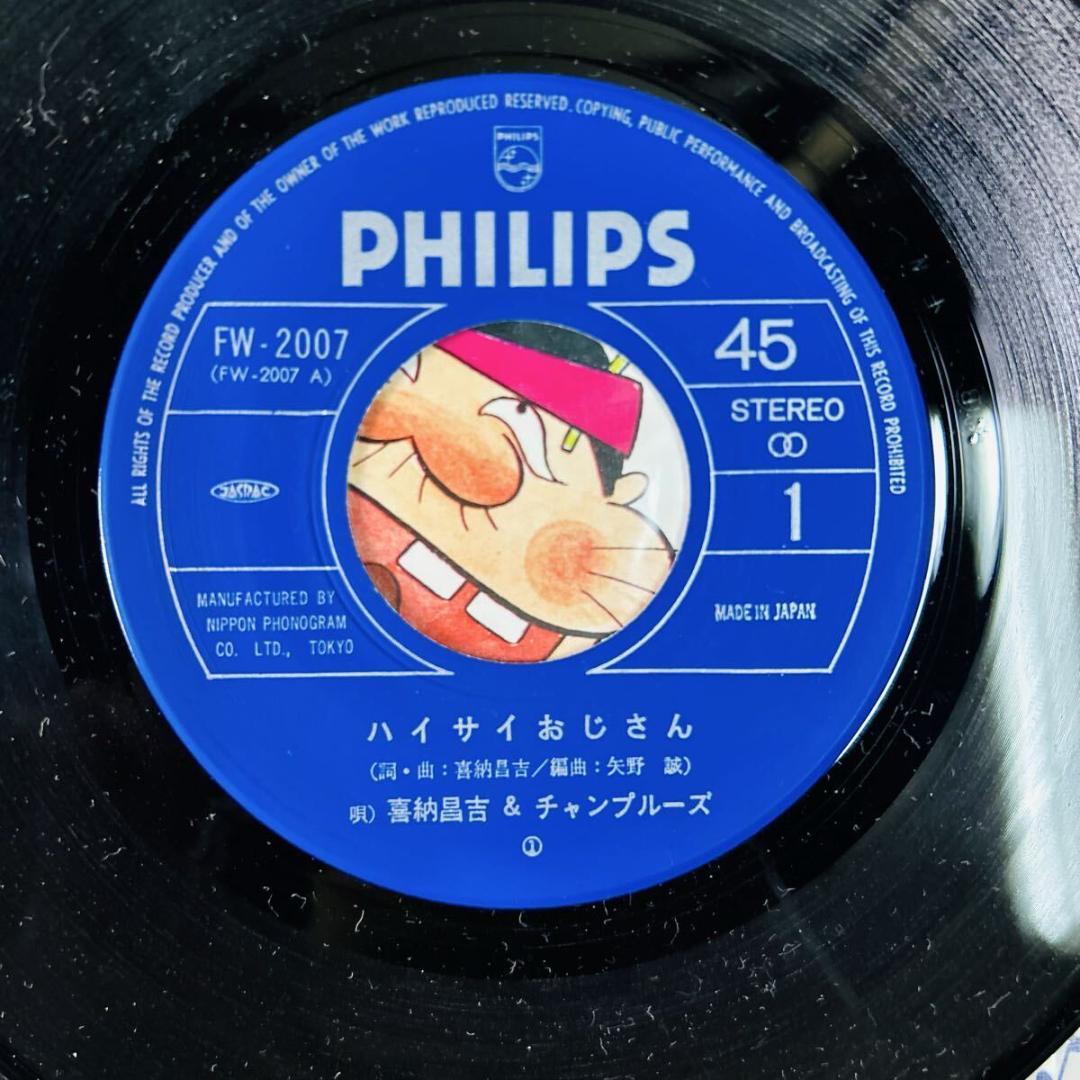 EPレコードまとめ売り　32