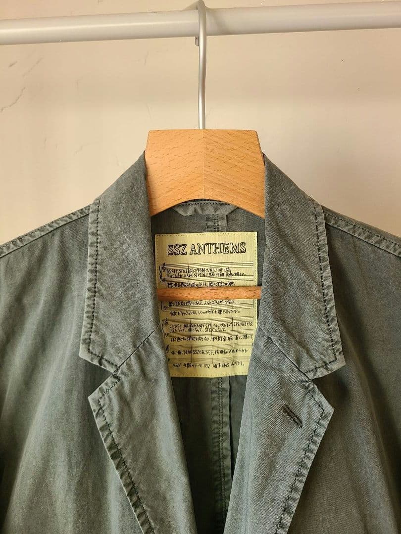 SSZ STRAY JACKET STRAY PANTS セットアップ