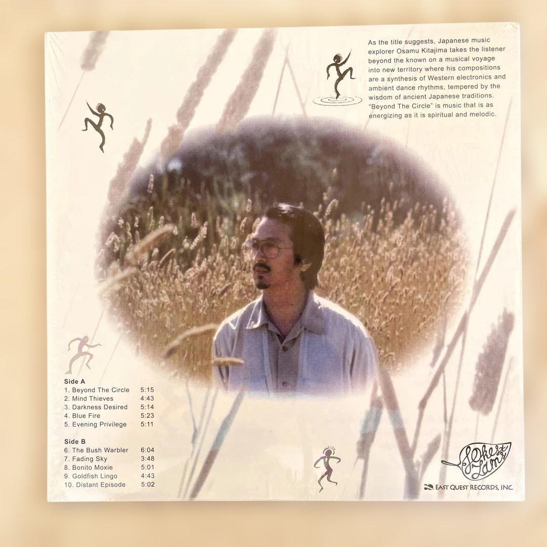 洋楽 Osamu Kitajima Beyond The Circle