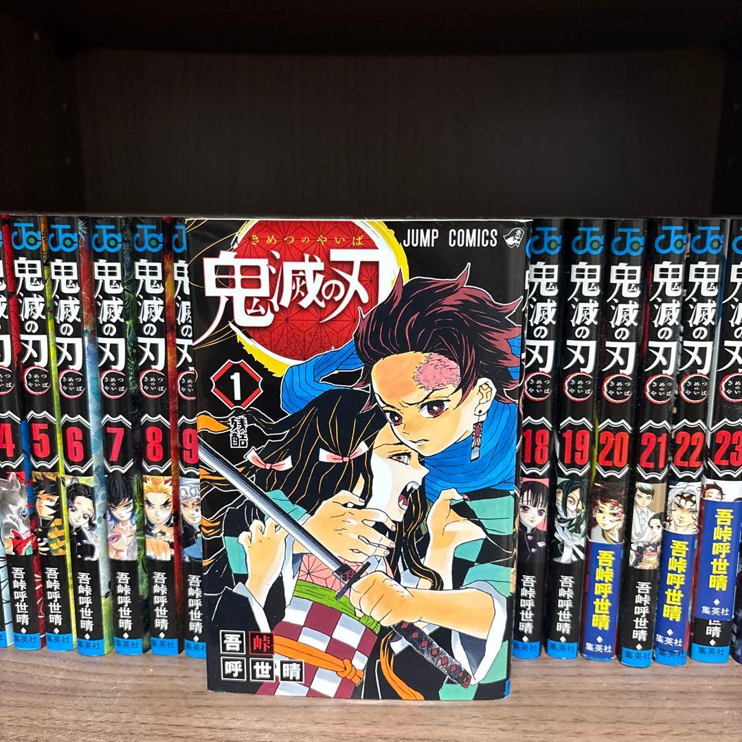 鬼滅の刃全巻　無限列車編小説付き
