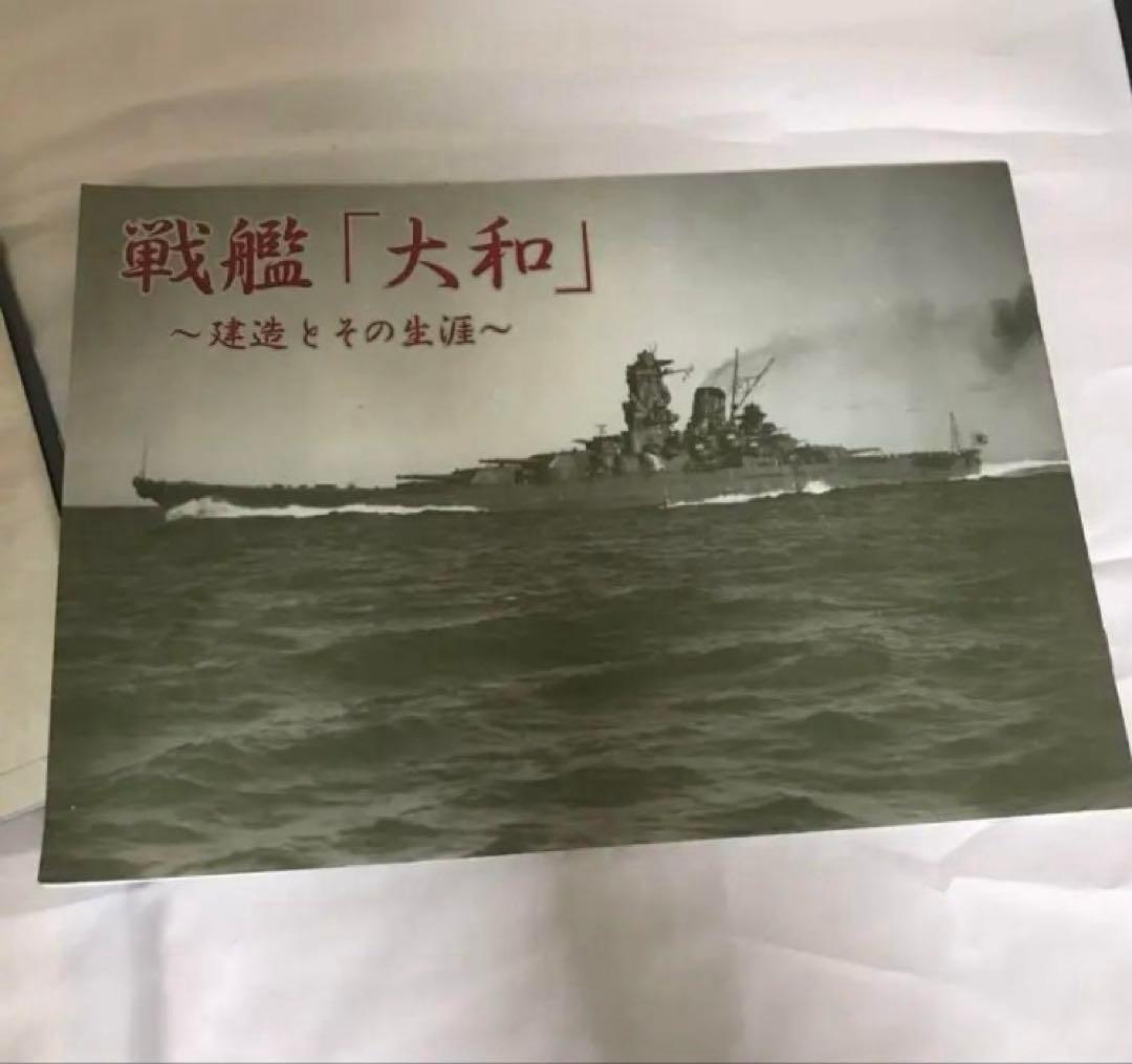 太平洋戦争　DVD 10巻+予告編1巻 　　木製ケース入り 　　本5冊付き