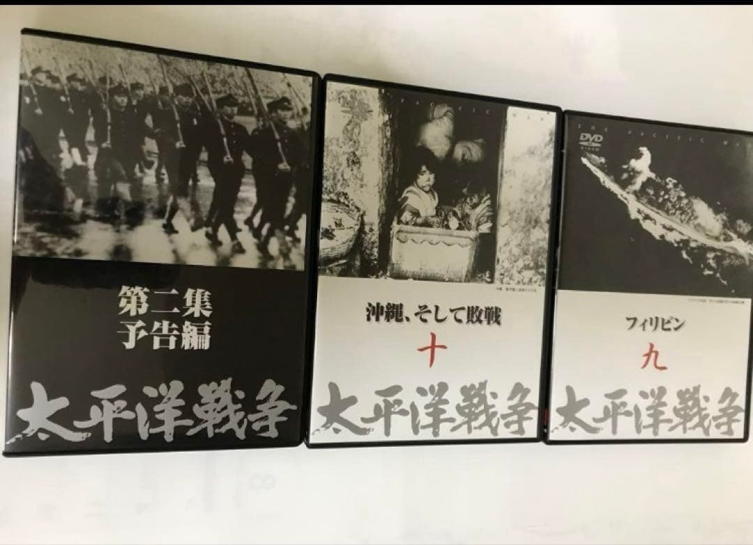 太平洋戦争　DVD 10巻+予告編1巻 　　木製ケース入り 　　本5冊付き