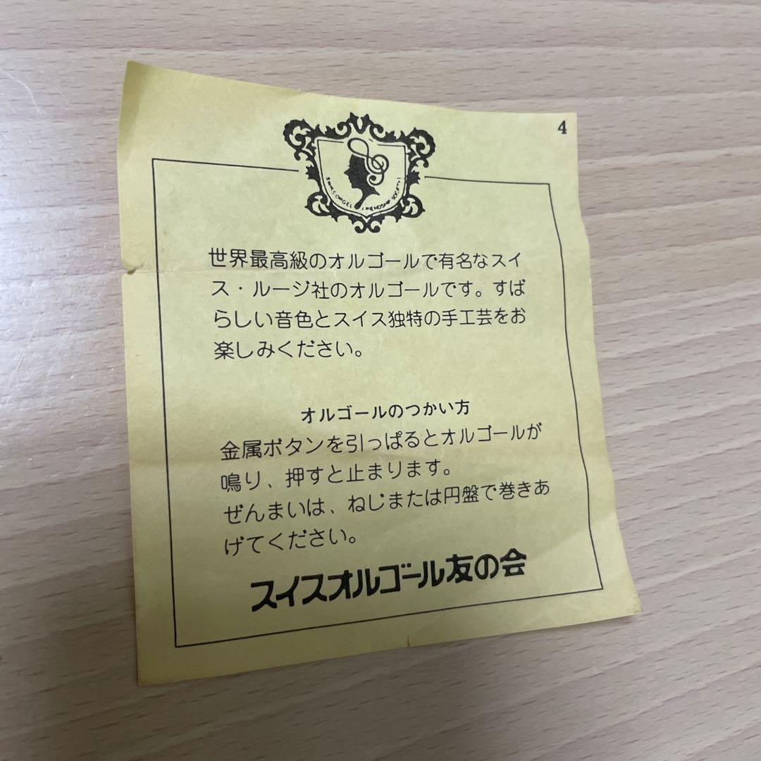 REUGE コレクターズベル クリスマス　2点