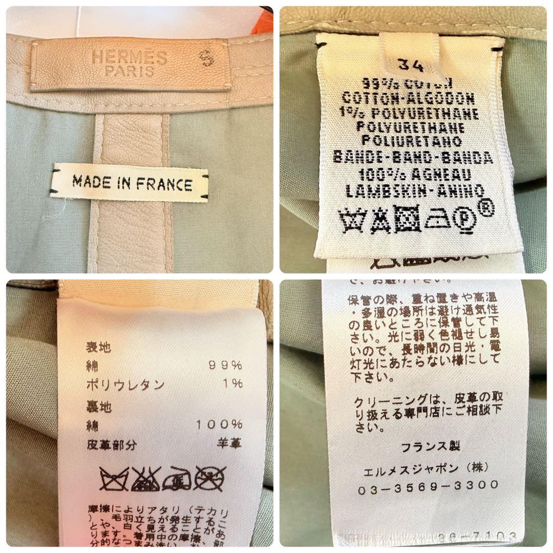 希少★HERMES ロングコート ノーカラー バイカラー フランス製 34
