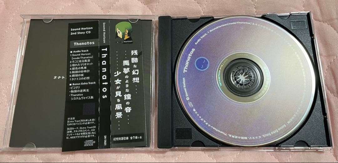 邦楽 Sound Horizon 2nd Story CD Thanatos