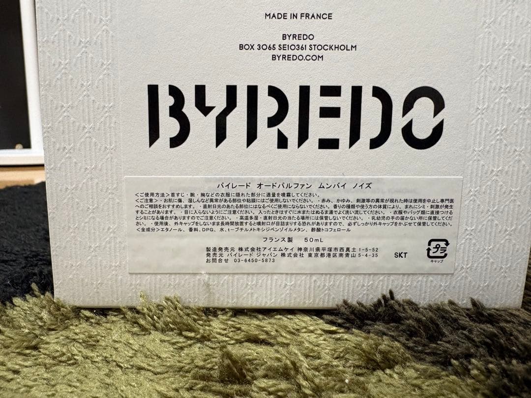 香水(ユニセックス) BYREDO MUMBAI NOISE 50ml Eau de Parfum