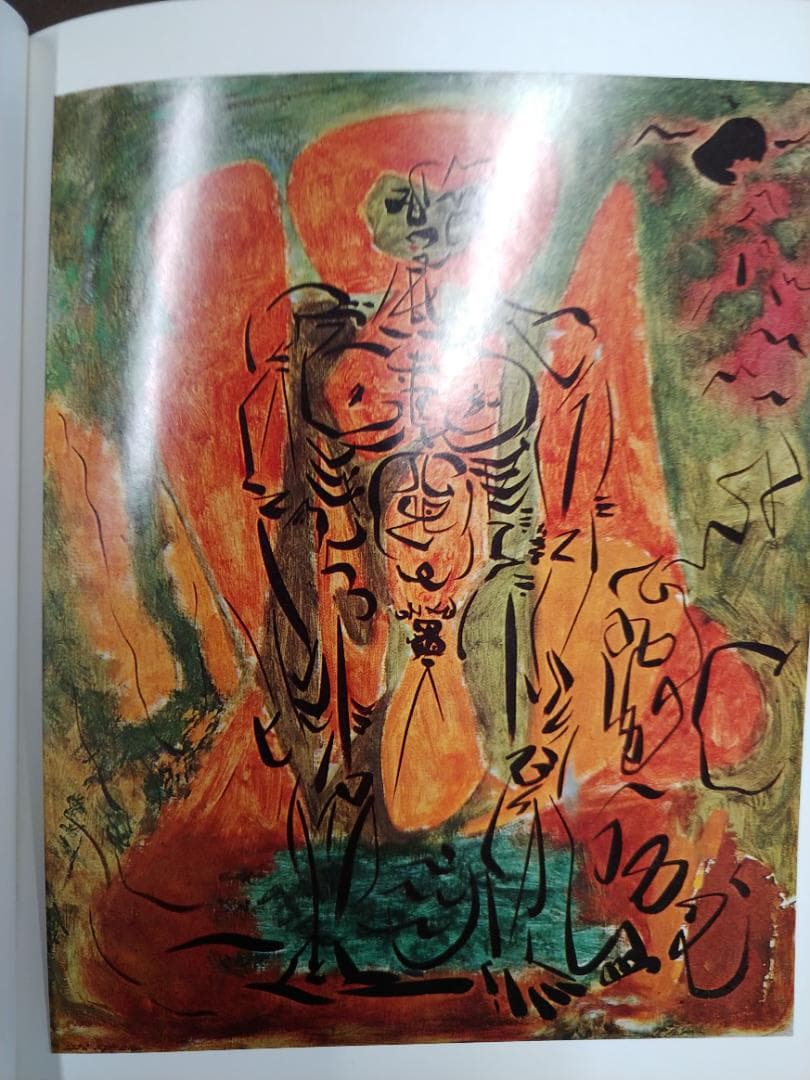 アンドレ・マッソン　画集　andre masson