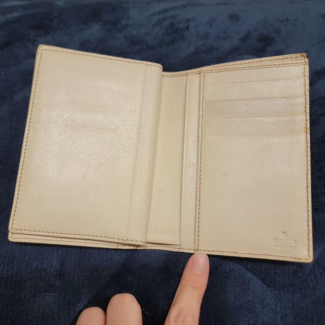 【GUCCI】グッチシマ　財布　カードとお札入れのみ