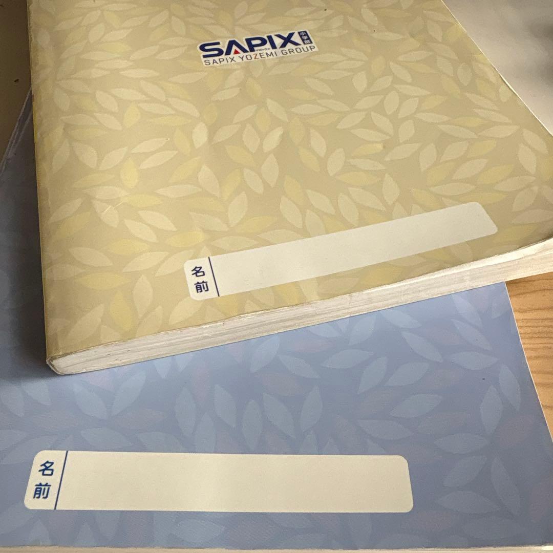 SAPIX　言葉ナビ 教材セット　2026年入試使用