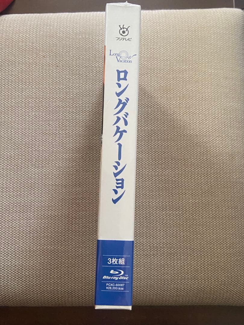 【新品未開封】ロングバケーション 木村拓哉 Blu-ray BOX〈3枚組〉