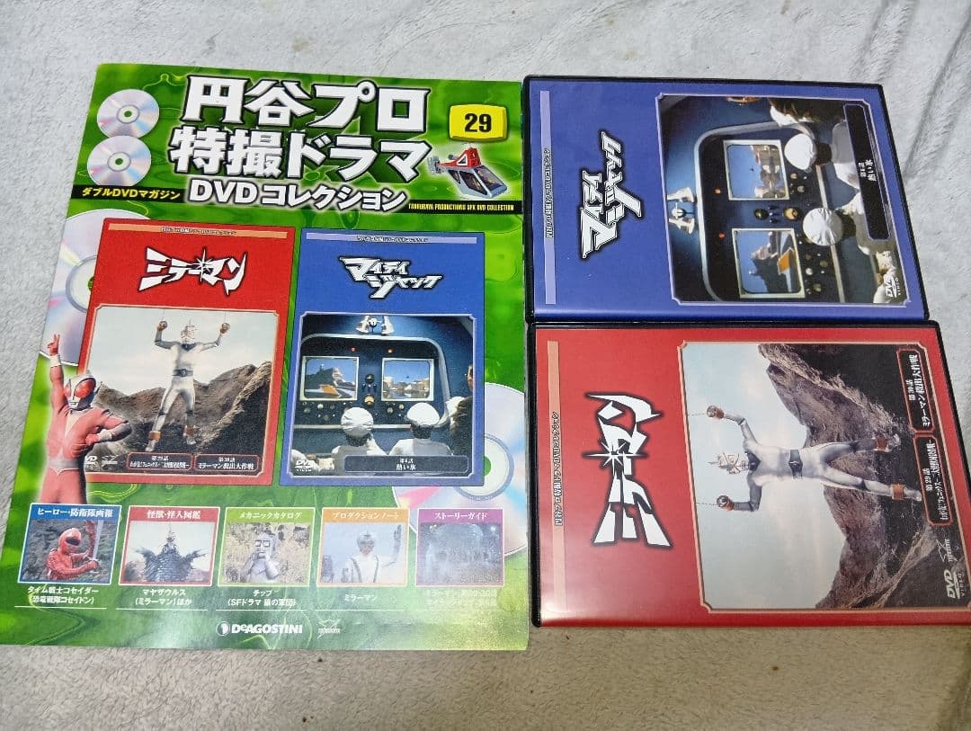 円谷プロ特撮ドラマDVDコレクション5冊(5・6・18・29・34号)
