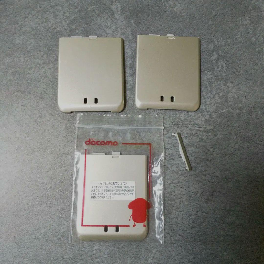 DOCOMO【ドコモ純正商品】３点★リアカバー