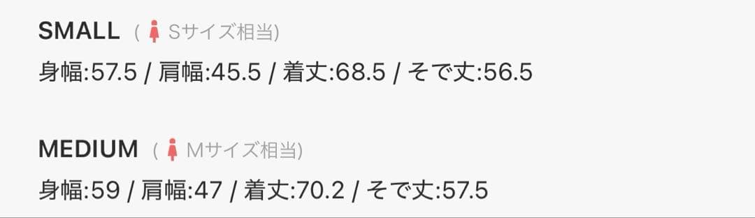 【匿名配送】OLUNリネンブレンドジャケット　アイボリー　S