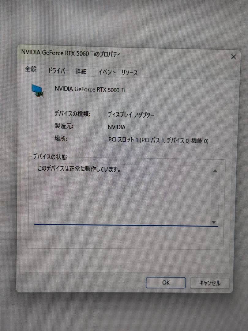 グラフィックボード・グラボ・ビデオカード GIGABYTE RTX5060 Ti WINDFORCE MAX OC 16G