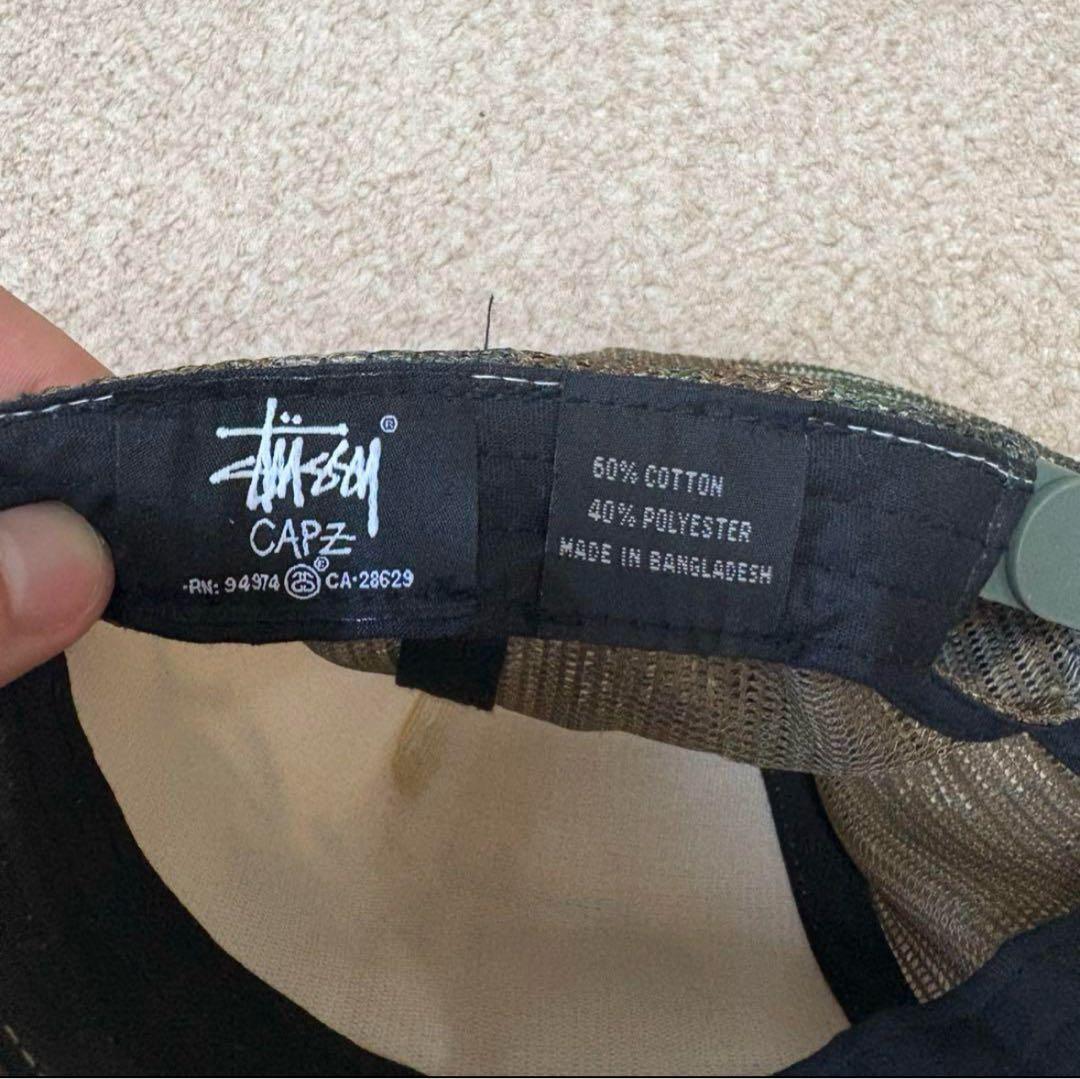 old stussy ステューシー メッシュキャップ 迷彩 カモ柄 y2k
