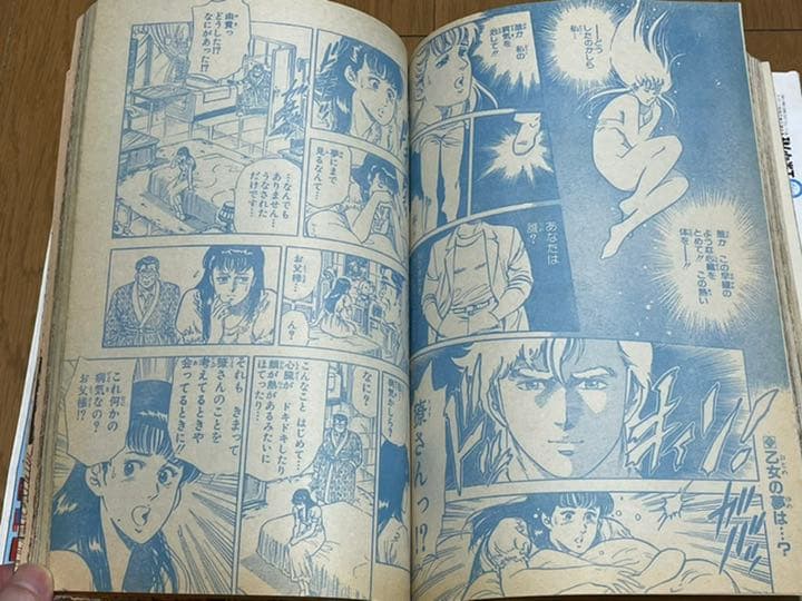 週刊少年ジャンプ 1986年34号