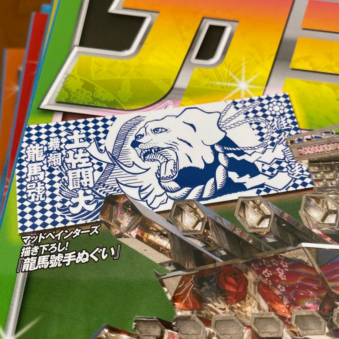 【激レア】カミオン2009年まとめて12冊セット！