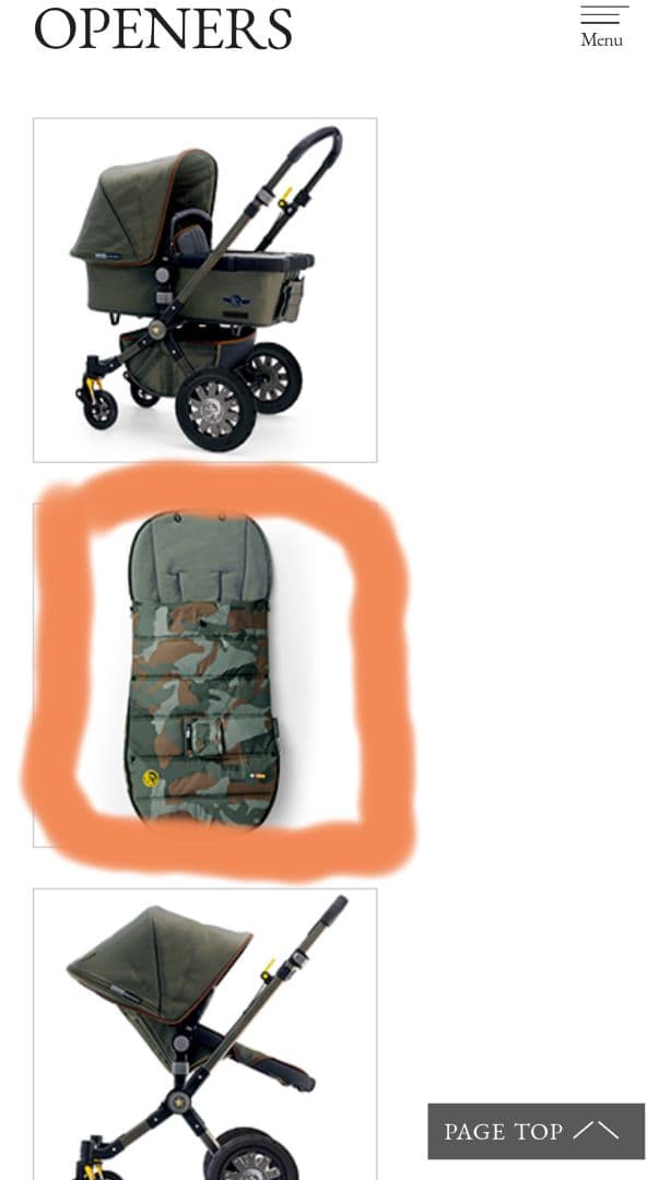 【完売品！希少】バガブー（Bugaboo) × DIESEL フットマフ