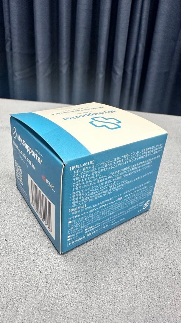 IFMC(イフミック)ミネラルケアクリーム 75g ❌12個超絶お得パック
