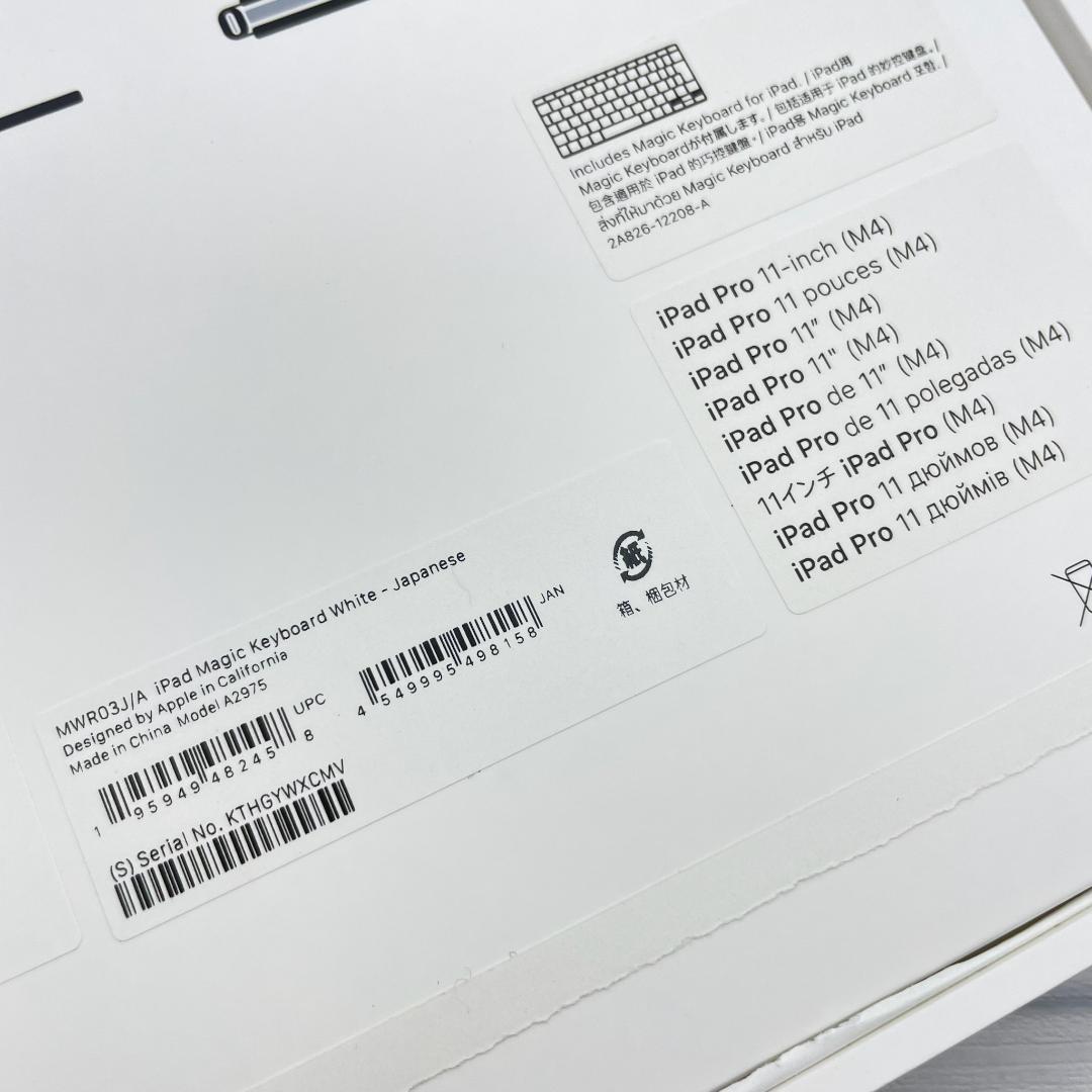 動作確認済み【純正品】MagicKeyboard Pro11 M4 M5対応