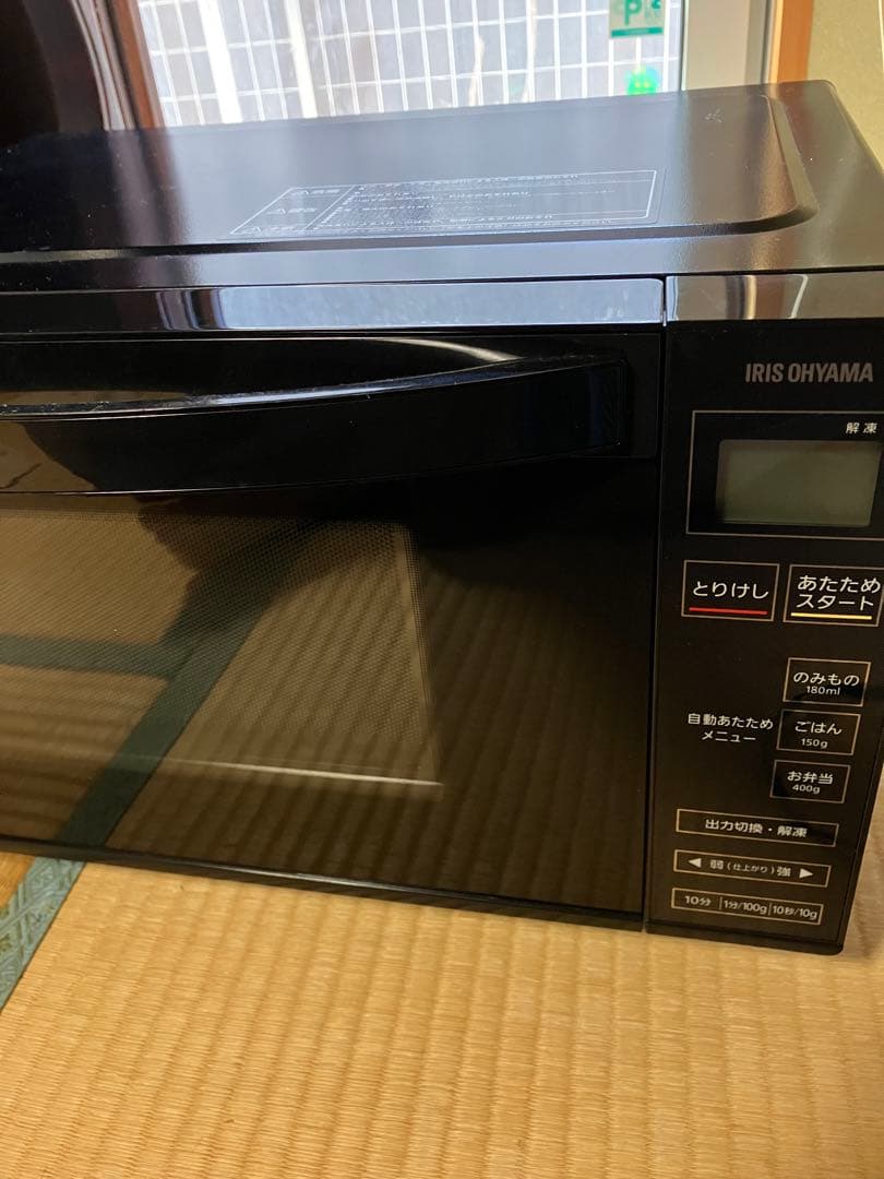 IRIS OHYAMA 電子レンジ 50/60Hz共用　IMB-FV1801