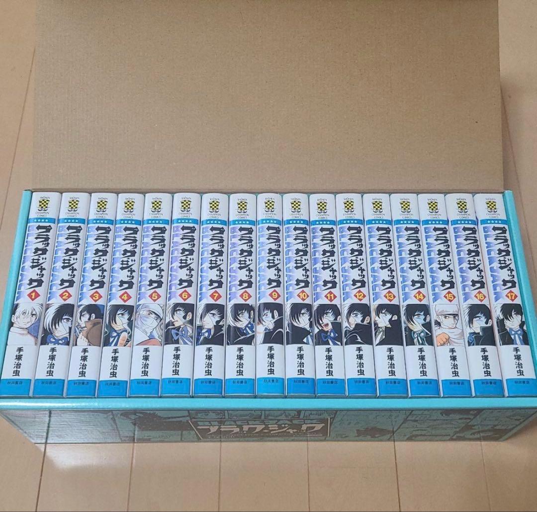 ブラックジャック新装版 手塚治虫 1-17巻 全巻セット 化粧箱入り