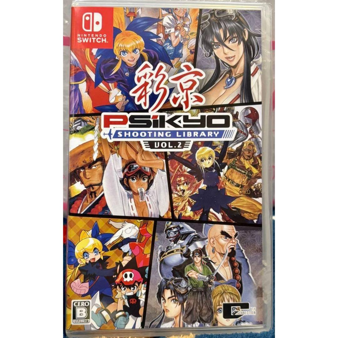 彩京 SHOOTING LIBRARY Vol.2 任天堂 Switch ソフト