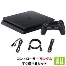 SONY PlayStation 4ダウンロードソフト付き