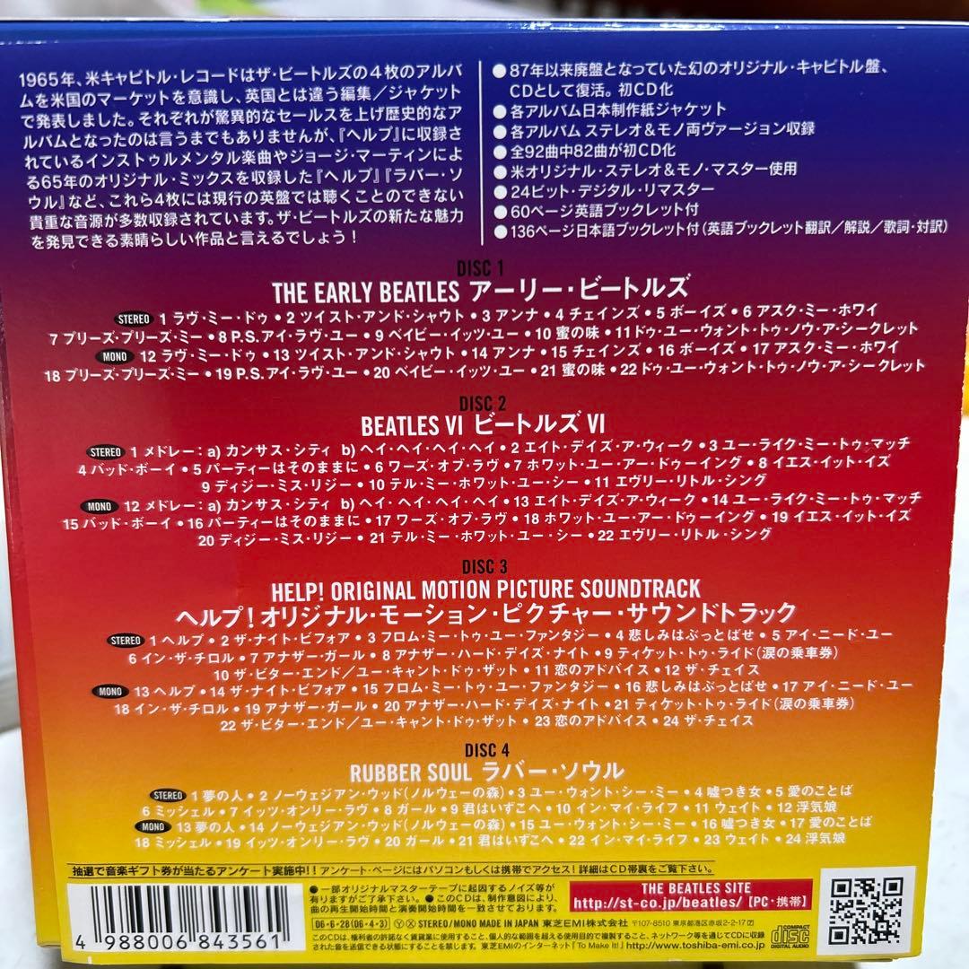 ビートルズ／CD／国内box CD／未再生・新品／beatles