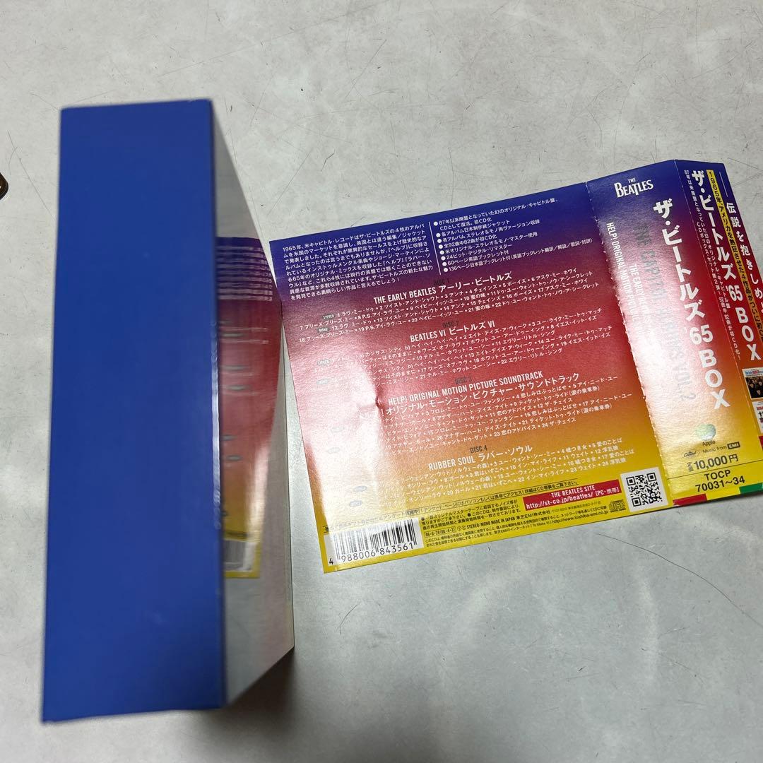 ビートルズ／CD／国内box CD／未再生・新品／beatles