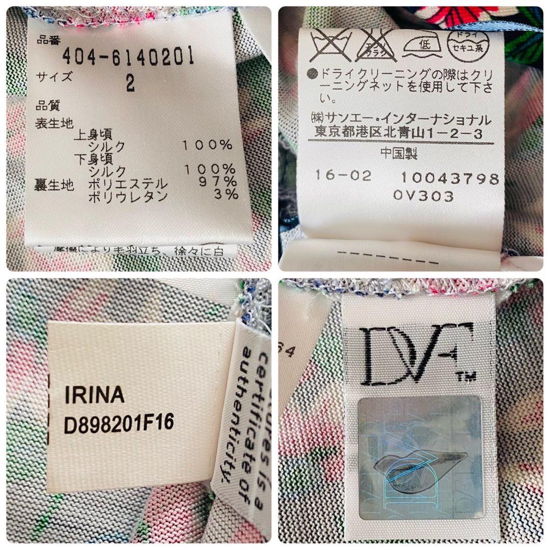 DVF●極美品●シルク100% 総花柄カシュクールIRINAラップワンピース M