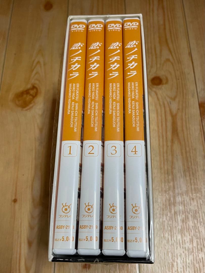 恋ノチカラ Power of Love DVD 4巻セット