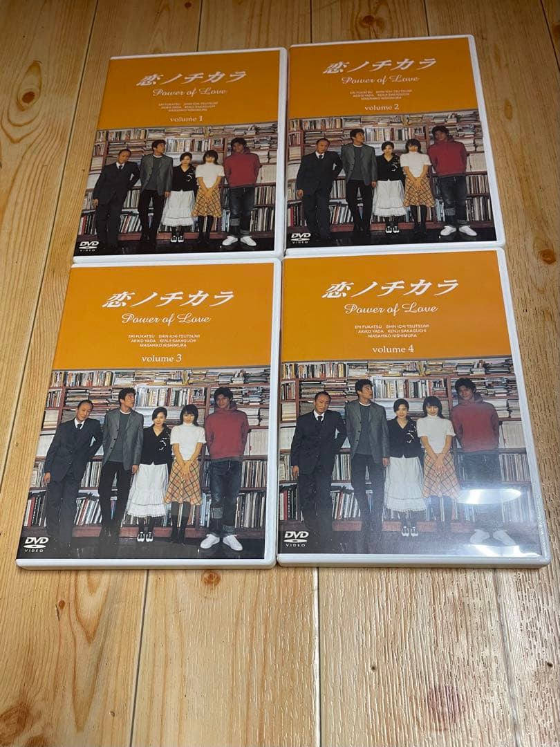 恋ノチカラ Power of Love DVD 4巻セット