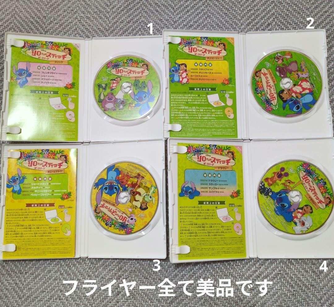 【まとめ売り】DVD-BOX リロアンドスティッチ コンプリートセット