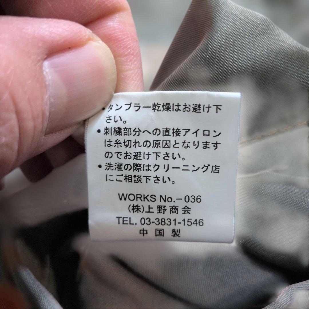 希少★AVIREX MA-1 白虎 龍 刺繍 ジャパン ドラゴン カーキ M