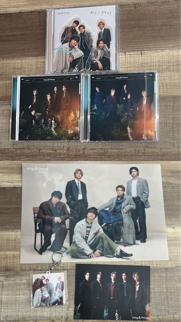 King & Prince キンプリ　CD アルバム　まとめ売り 特典つき