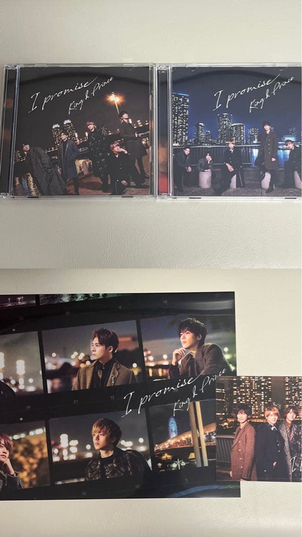 King & Prince キンプリ　CD アルバム　まとめ売り 特典つき