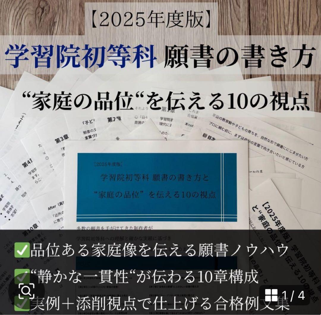 2026年度版【２冊セット】おまとめ割り