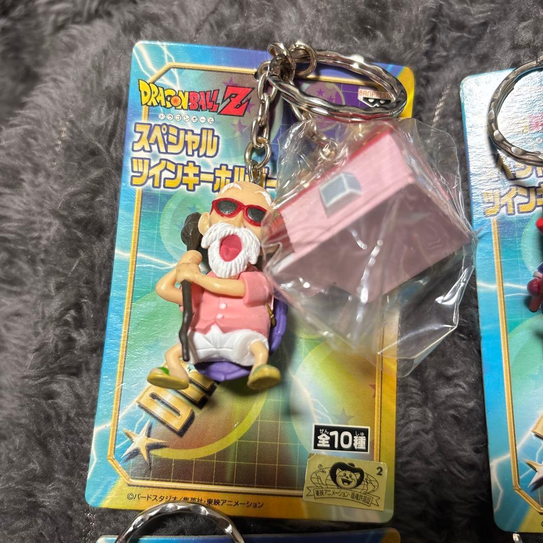 ドラゴンボールZ スペシャルツインキーホルダーセット