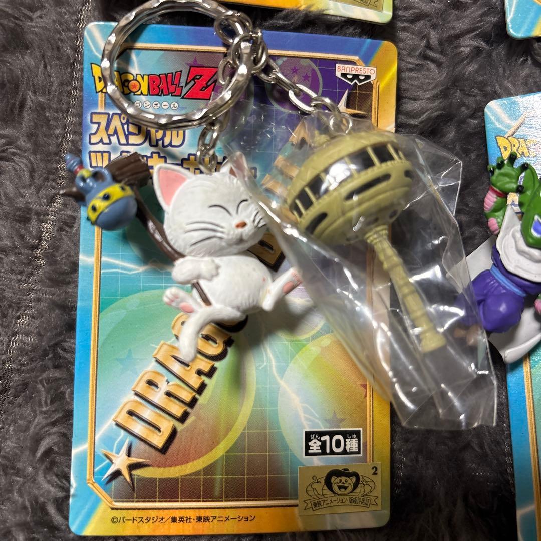 ドラゴンボールZ スペシャルツインキーホルダーセット